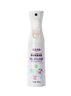 新派宠物宠物专用环境杀菌除臭剂