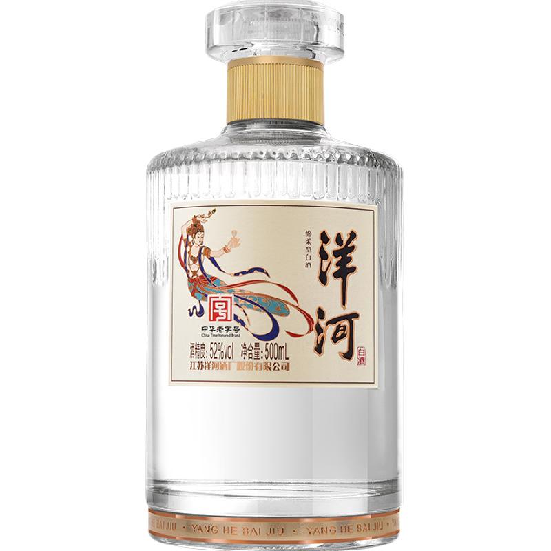 洋河小飞天光瓶酒52度500ml绵柔浓香型白酒