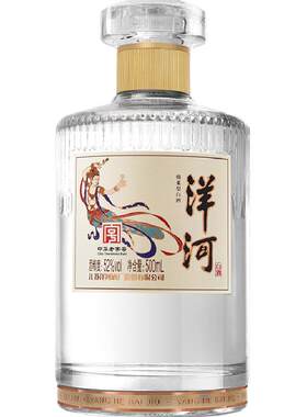 洋河小飞天52度绵柔不辛辣白酒