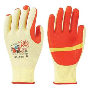 正品牛郎星劳保手套工作耐磨加厚橡胶手套胶片防滑防割胶皮工地业