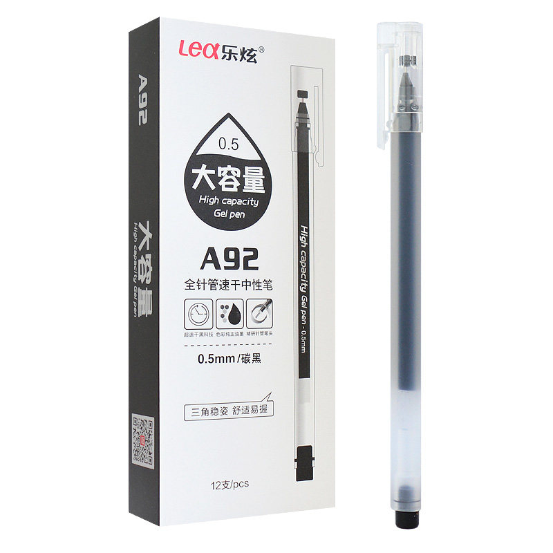 乐炫A92全针管大容量中性笔三角杆矫姿一次性0.5黑色巨能写速干