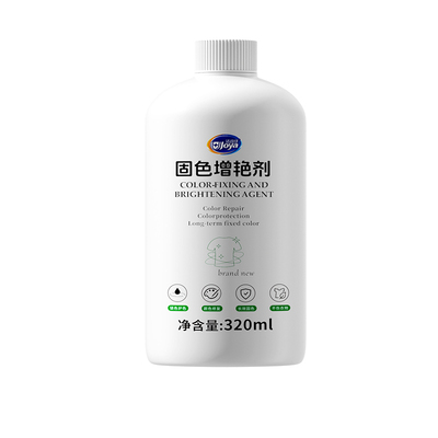 全网热销爆款丨衣物固色增艳剂