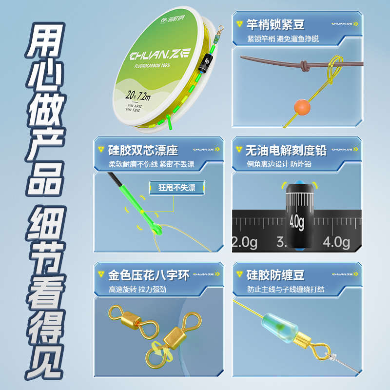 川泽鱼线线组浮漂鱼漂鱼钩子线双钩主线子线绑好鲫鱼易选专业套装