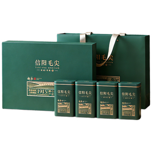 双碑2026年明前绿茶特级信阳毛尖茶叶春茶嫩芽高档礼品礼盒装送礼
