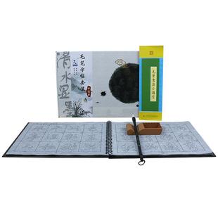 梅花诗帖赵孟頫行书水写本赤壁赋洛神赋毛笔临摹字帖初学者成人练字专用入门清水练书法赵孟俯高端水写布套装