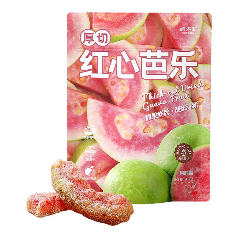 嘀嗒果厚切红心芭乐新鲜红心芭乐水果干蜜饯果脯休闲零食小吃428g
