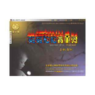 蒲公英轻轻松松背单词软件小学初中高中雅思托福AI词汇速记督学