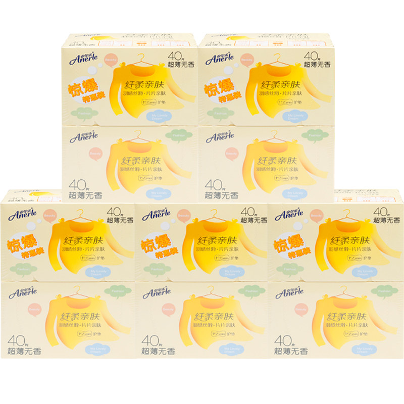 安尔乐护垫2ldbr840纤柔亲肤超薄