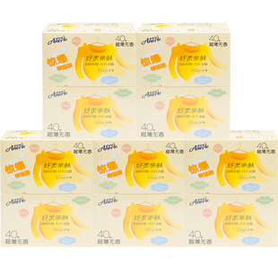 安尔乐护垫 纤柔亲肤超薄无香少女日常护理40片*10盒特惠装155mm