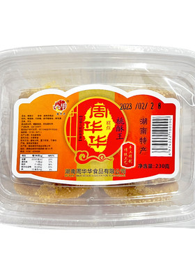 传统手工桃酥老式原味糕点周华华