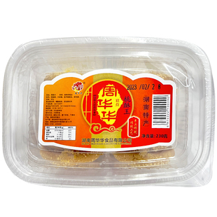 津市周华华糕点中式传统手工桃酥饼老式饼干散装原味桃酥常德特产