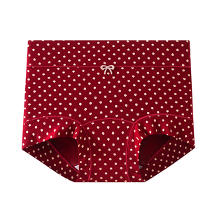 都市丽人红色平角内裤女士纯棉10a抑菌2025新款无痕本命年四角裤