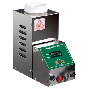 组培数显接种器具器械灭菌器 高温 剪刀镊子接种棒兰花消毒杀菌器