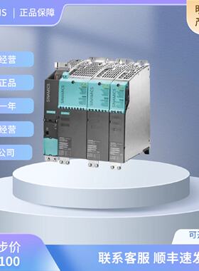 议价6SL3000-0NB00-1LA00-/23/31/-A1/A0-A3/A5/A4