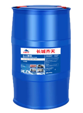 长城齐天大桶防冻液车地暖锅炉空
