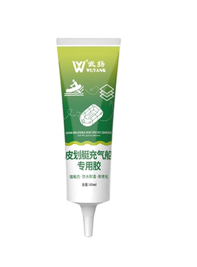 充气船胶水粘救生皮划艇气垫船强力胶皮船汽艇补船补丁气囊修补胶