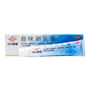顺峰康霜 曲咪新乳膏 10g