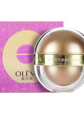 奥洛菲大金蛋眼霜60g提拉紧致