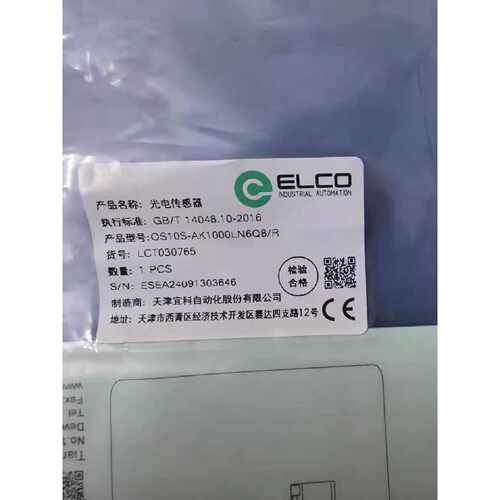 询价-原装ELCO光电传感器