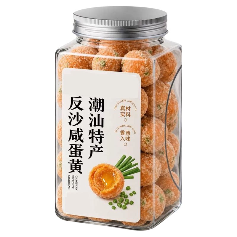农科院反沙咸蛋黄潮汕老字号特产独立包装纯手工现做新鲜蛋黄酥鸭