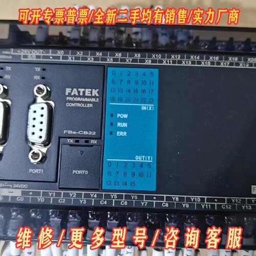 汇川INOVANCE伺服驱动器XSH40MA204议价维修
