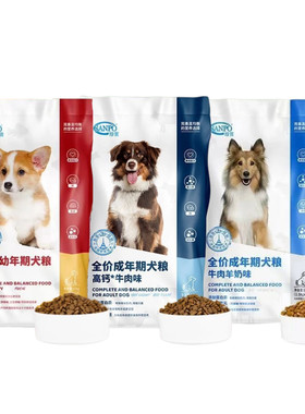 珍宝幼犬成犬全价犬粮15KG