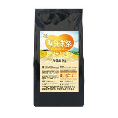 艺茶五谷米浆1KG奶茶店专用 早餐代餐五谷粗粮杂粮粉热饮速溶冲饮