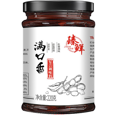 臻鲜调味酱料拌饭拌面四川特产
