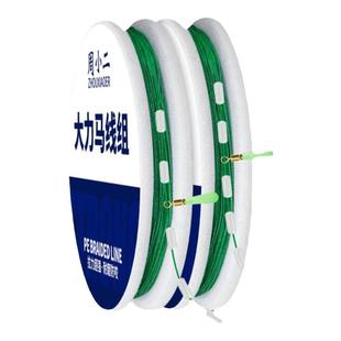 成品大力马线组钓鱼线主线正品台钓鲢鳙大物黑坑手杆鱼具用品大全