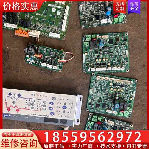 【询价】开利 活塞机30НХС-350A/YC123047  主板适用