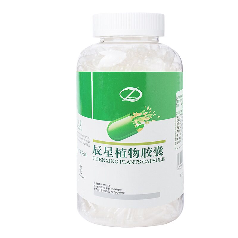 大号植物可食用空胶囊壳装药透明