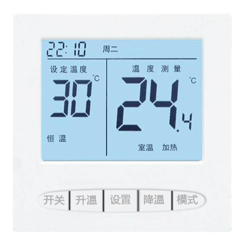 大屏电地暖WIFI温控器 手机APP 远程控制编程温控器
