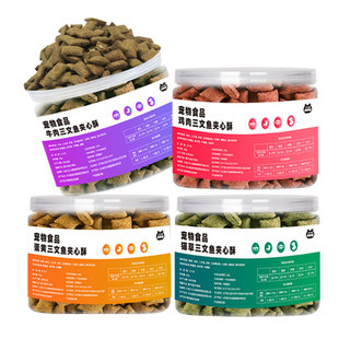 猫狗小零食夹心酥营养丰富酥脆增发美补毛肥钙腮成幼通用鸡肉牛肉