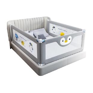 丸丫婴儿床围栏床护栏灰企鹅三面装防摔床护栏加高防掉档板