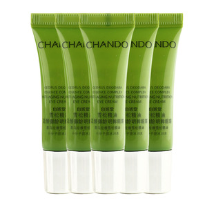 自然堂小样雪松精油御龄眼霜5g淡化细纹眼袋黑眼圈专柜旅行装