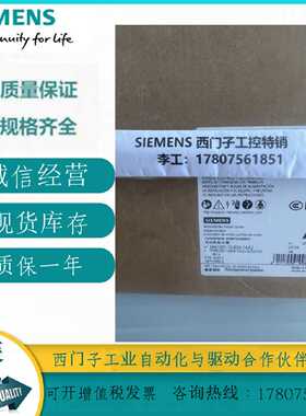 议价西门子原装3RK1301-1GB00-1AA2 RS1-X用ET200S标准可逆启动器