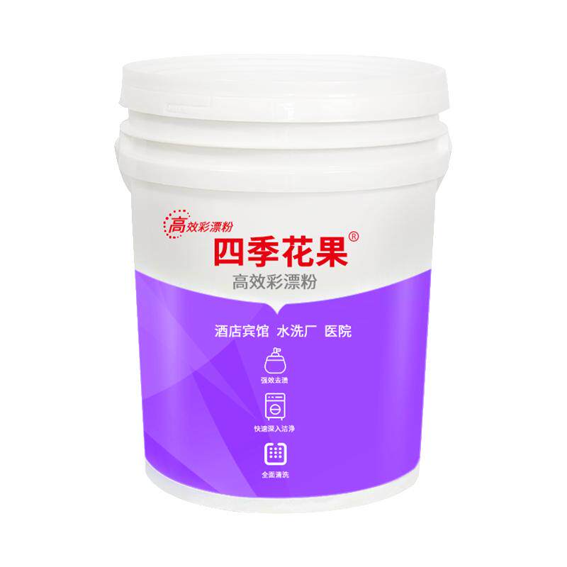 洗衣房洗衣房20kg软水剂
