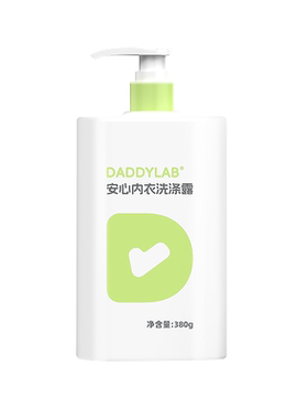 内衣内裤洗衣液老爸评测定制