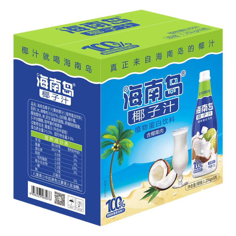 海南岛牌椰汁水椰子汁1.25kg*6瓶