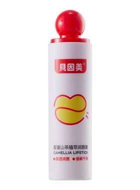 天然植卒山茶油儿童保湿润唇膏