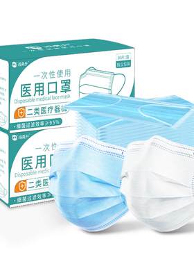 鸿亮升一次性使用医用口罩