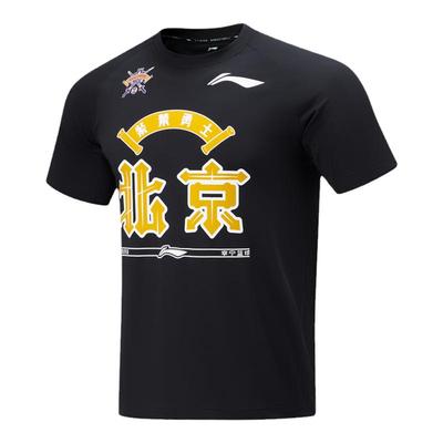 Lining/李宁正品CBA北京队专业篮球系列男子排湿短袖T恤ATST939