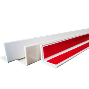 pvc护角条 护墙角保护条自粘背胶防撞条直角塑料阳角封边墙角线条