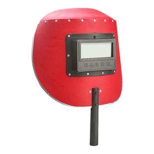 电焊面罩手持式红钢纸焊帽防烤脸火花帽子焊工氩弧焊烧焊防护全脸