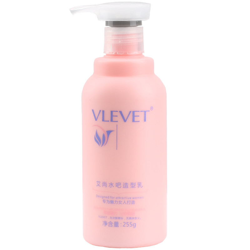 正品冠捷艾尚弹簧水吧润发乳弹力女素卷发用保湿护卷持久定型免洗