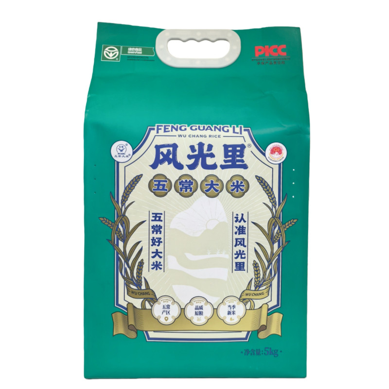风光里五常大米绿色食品5/2.5KG当季新米东北大米真空绿色包装