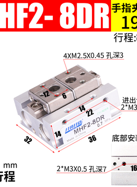滑台气动手指气缸MHF2-8D/12D16D20D/D1/D2薄型平行气爪DR/1R/2R
