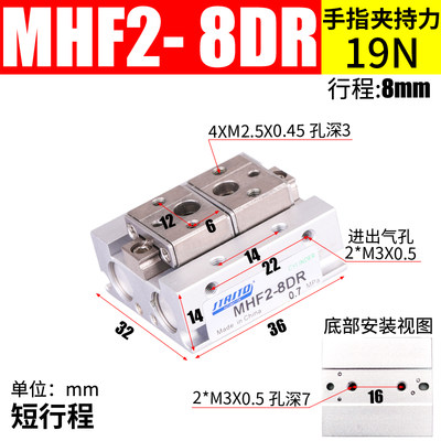 滑台气动手指气缸MHF2-8D/12D16D20D/D1/D2薄型平行气爪DR/1R/2R