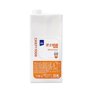 1kg晨非芝士奶盖即食打发奶茶饮品店商用原料云顶奶霜甜品雪顶