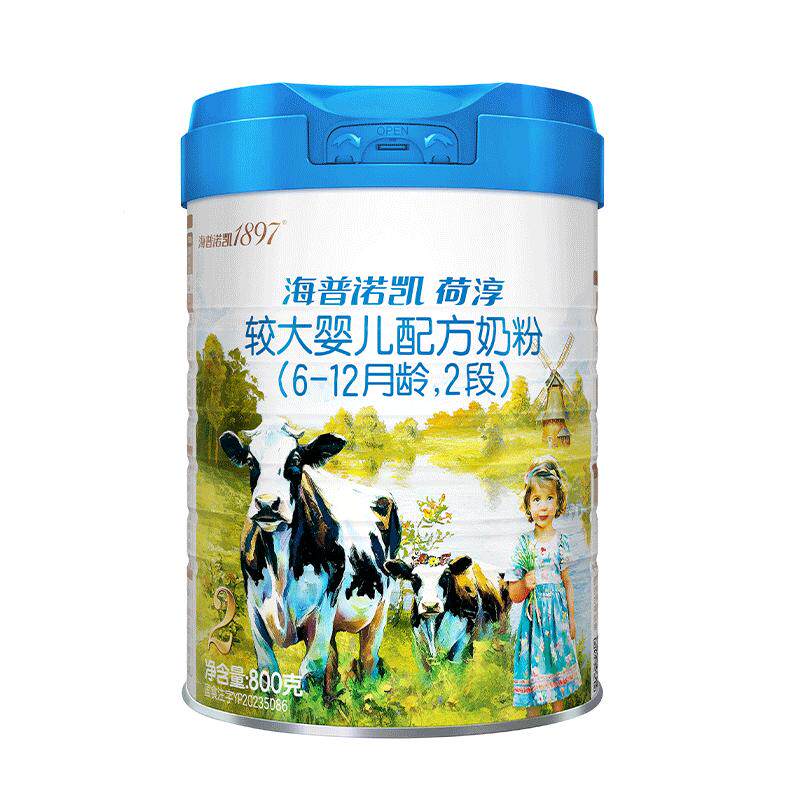 海普诺凯1897荷淳A2蛋白奶源较大婴儿配方奶粉2段800g1罐进口奶粉